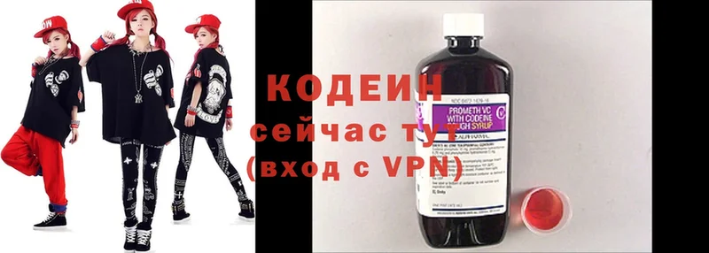 купить наркотик  Большой Камень  Кодеин Purple Drank 